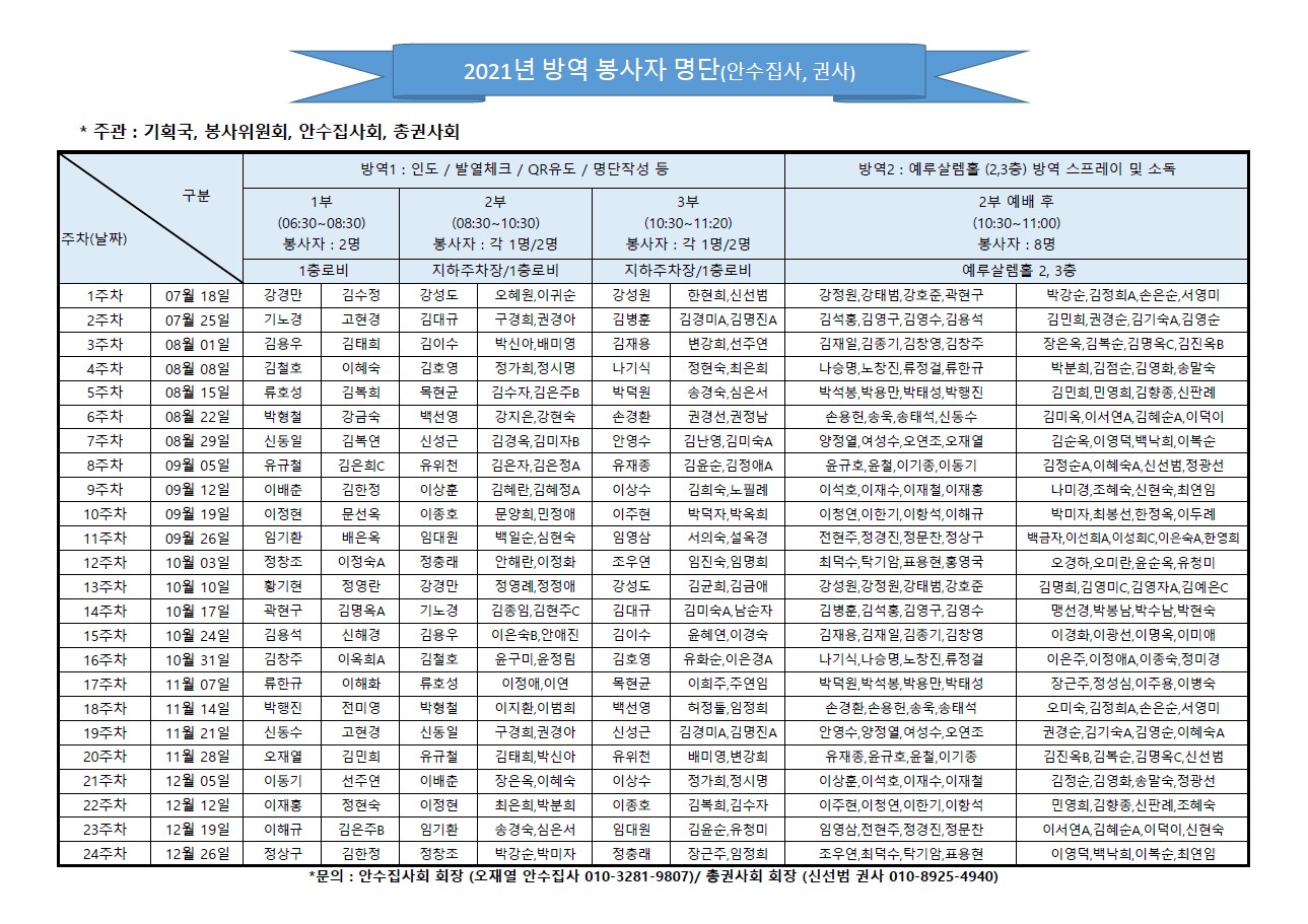 KakaoTalk_20210717_141159448.jpg