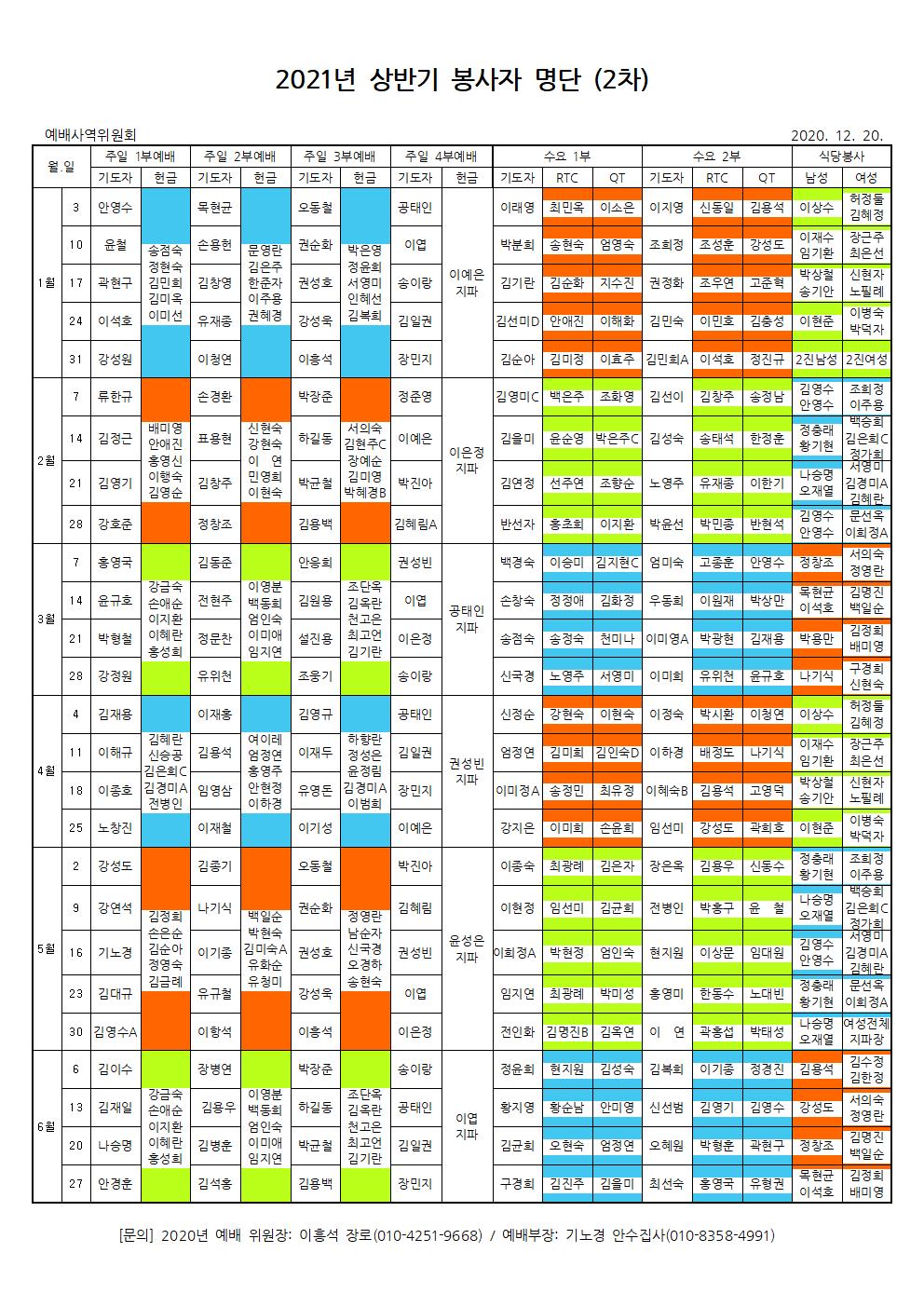 KakaoTalk_20201223_140633560.jpg