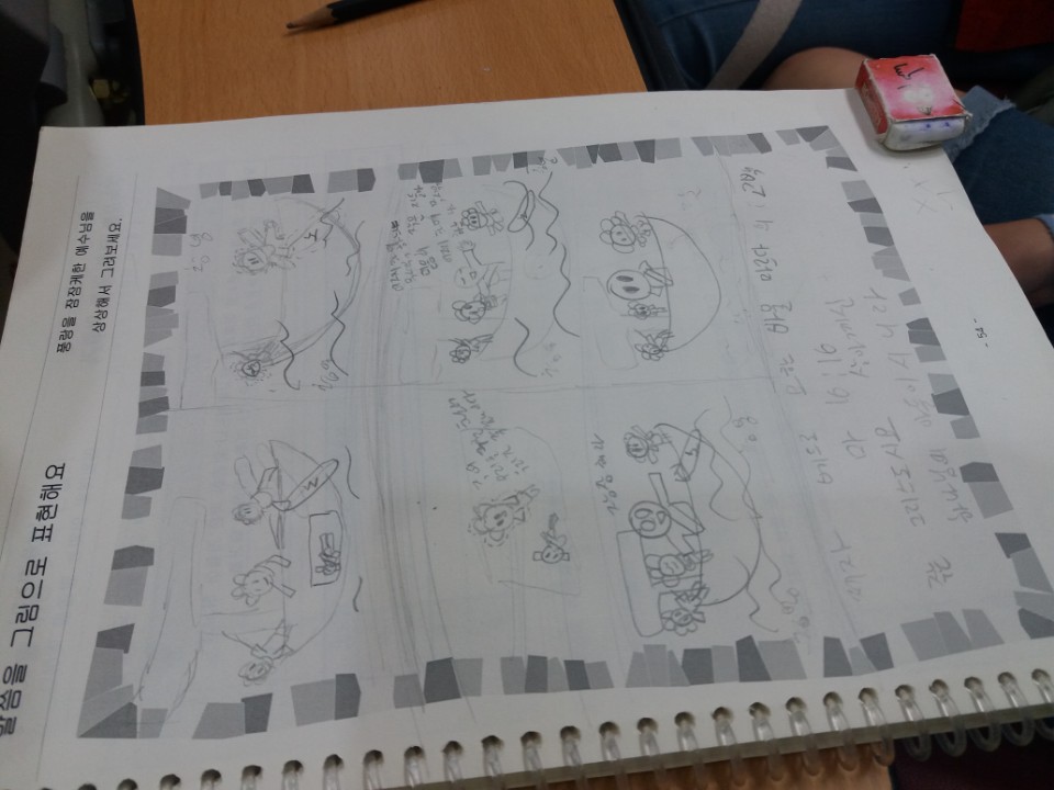 KakaoTalk_20180523_114136670.jpg