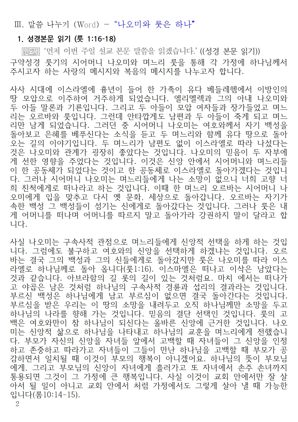 20260510 셀교재002.jpg