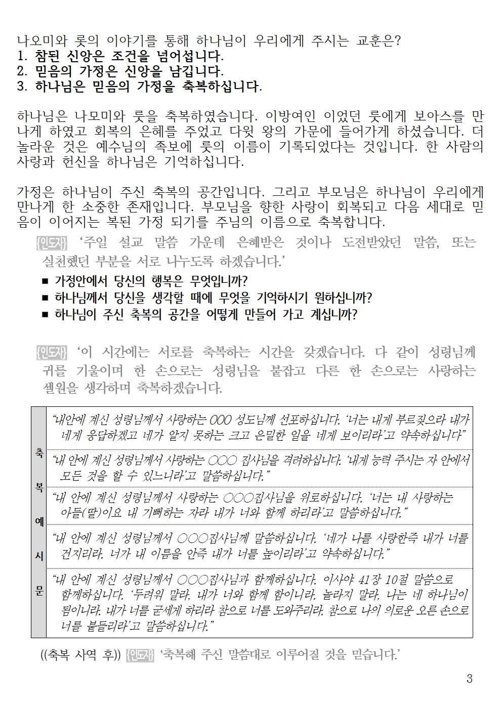 20260510 셀교재003.jpg