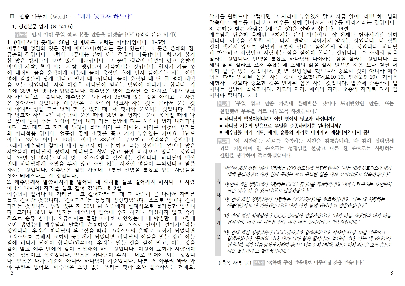 20260517 셀교재002.jpg