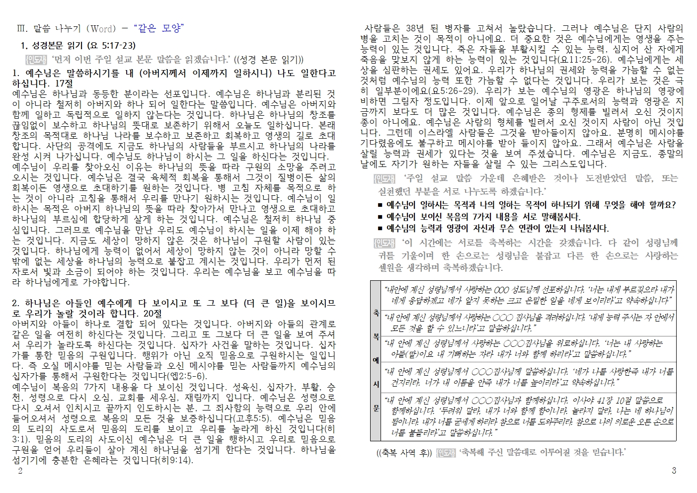 20260524 셀교재002.jpg