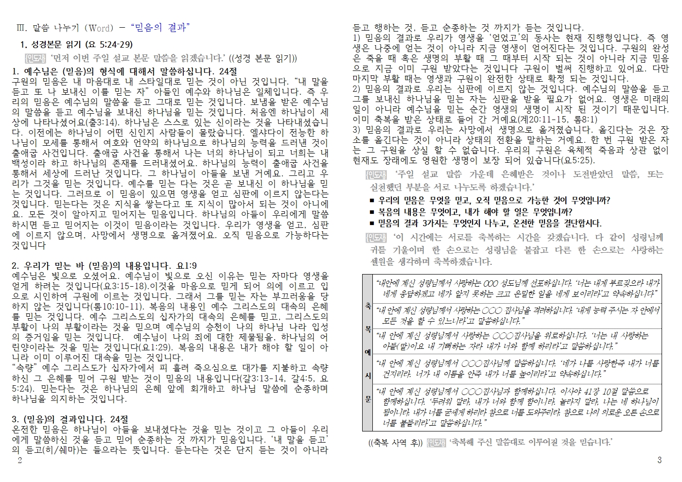 20260531 셀교재002.jpg
