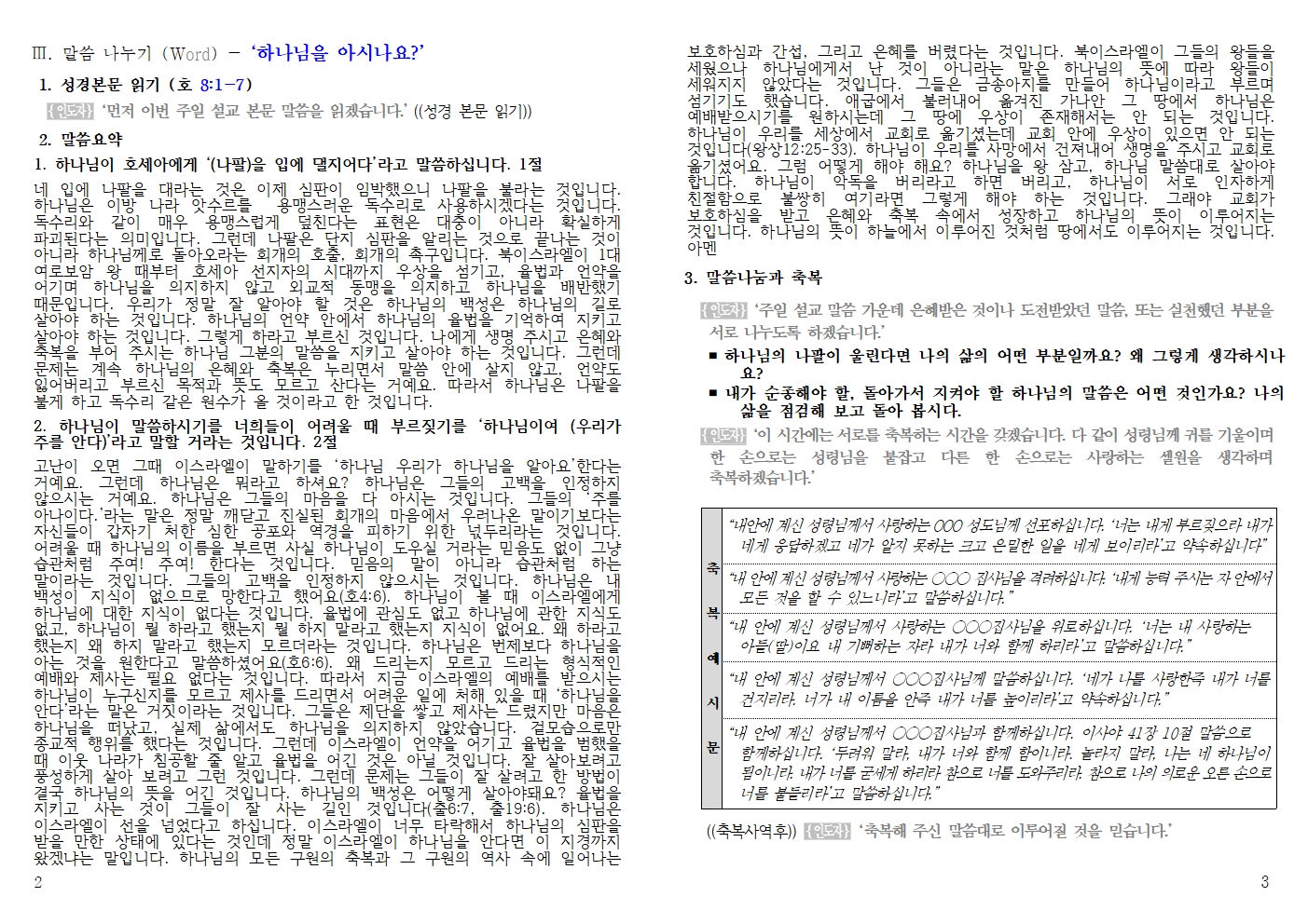 20251130 셀교재002.jpg