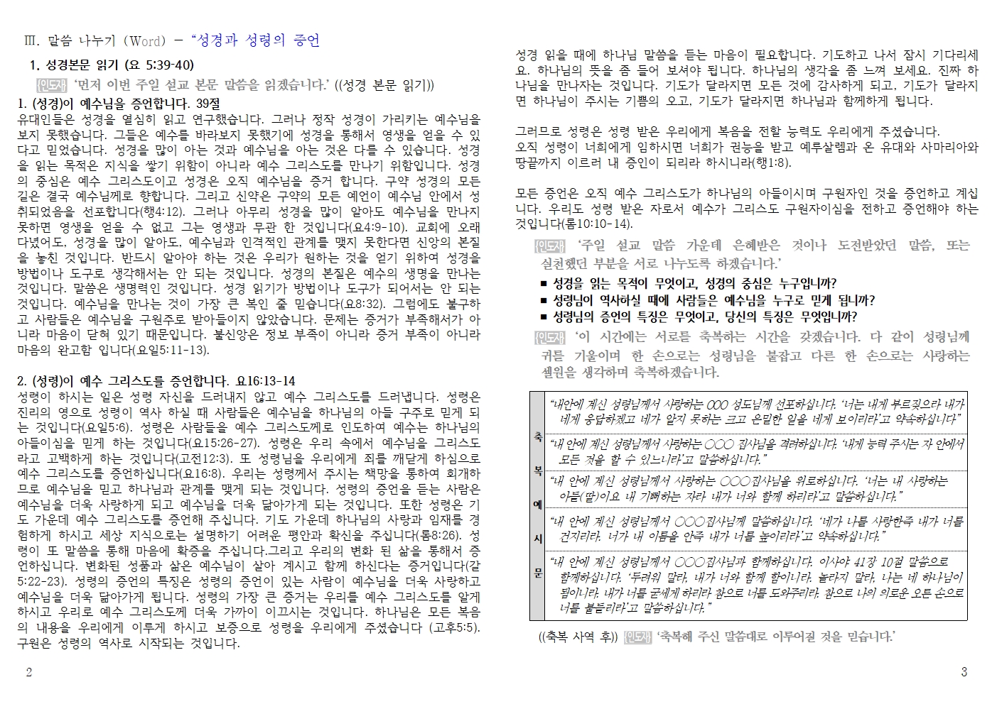 20260621 셀교재002.jpg