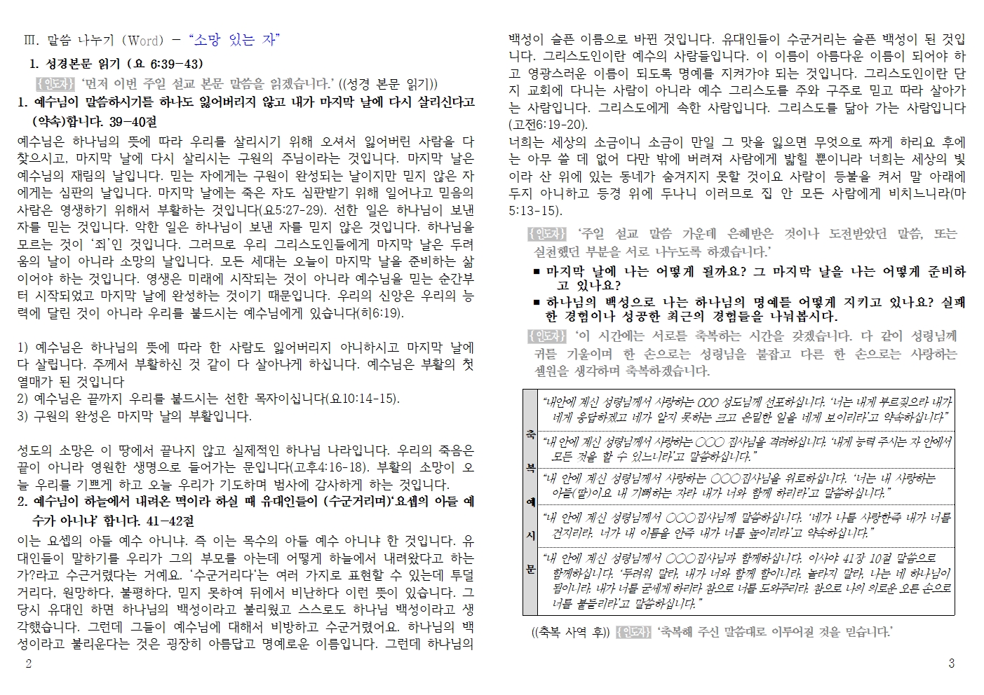 20260726 셀교재002.jpg