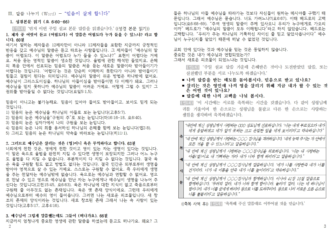 20260816 셀교재002.jpg