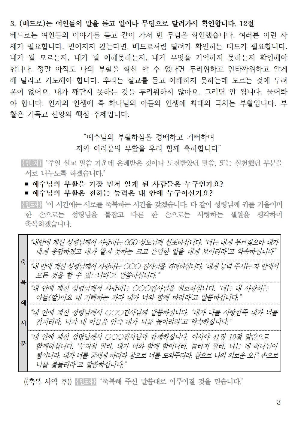 20260405 셀교재003.jpg