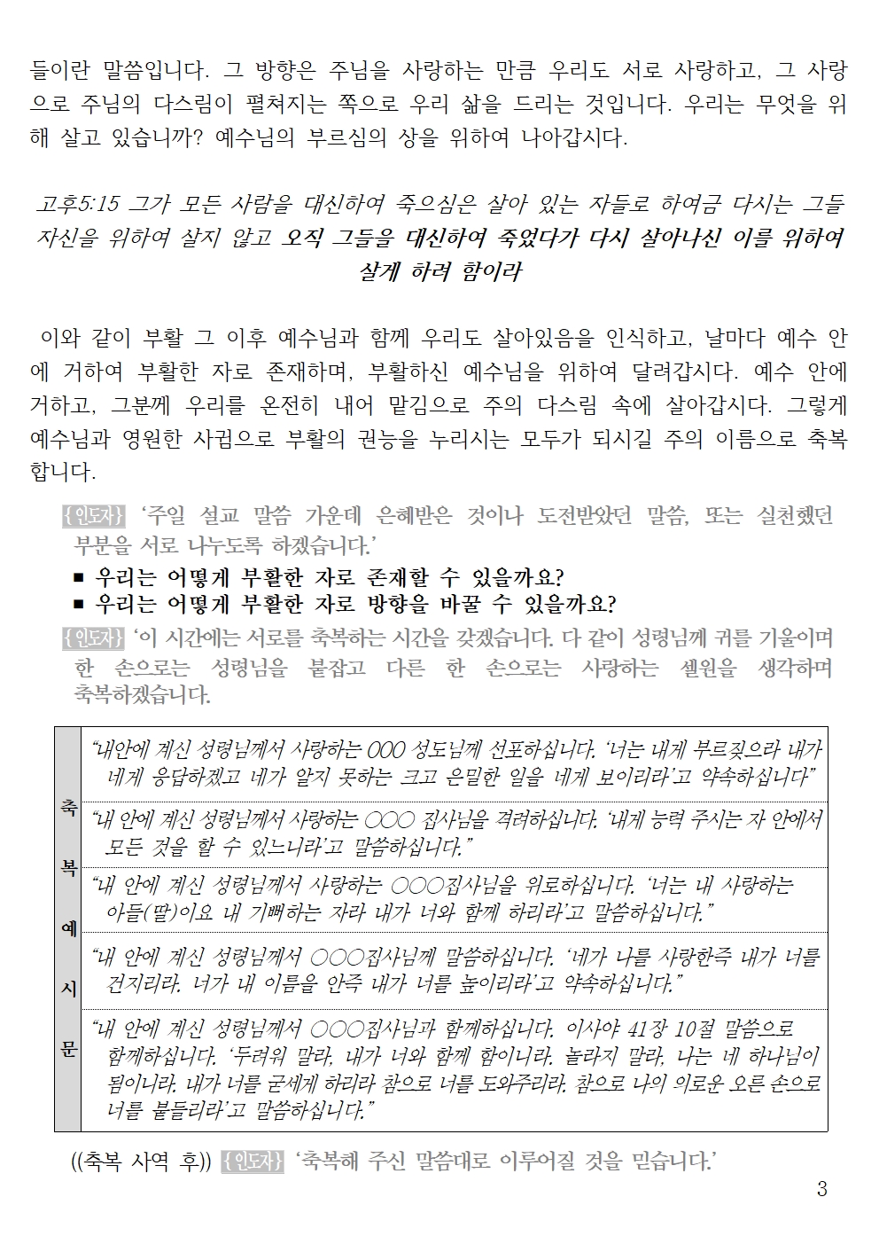 20260412 셀교재003.jpg