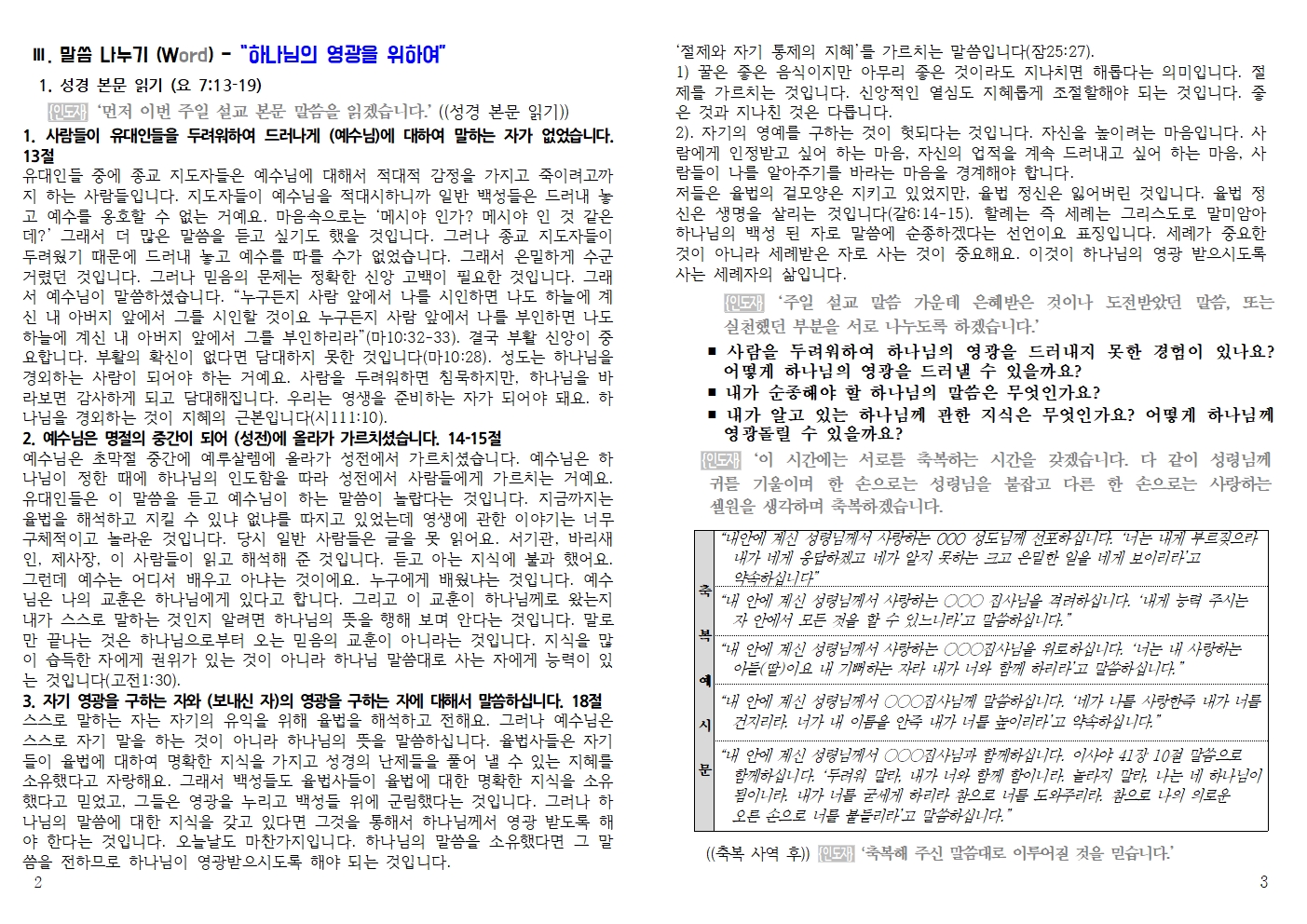 20260830 셀교재002.jpg