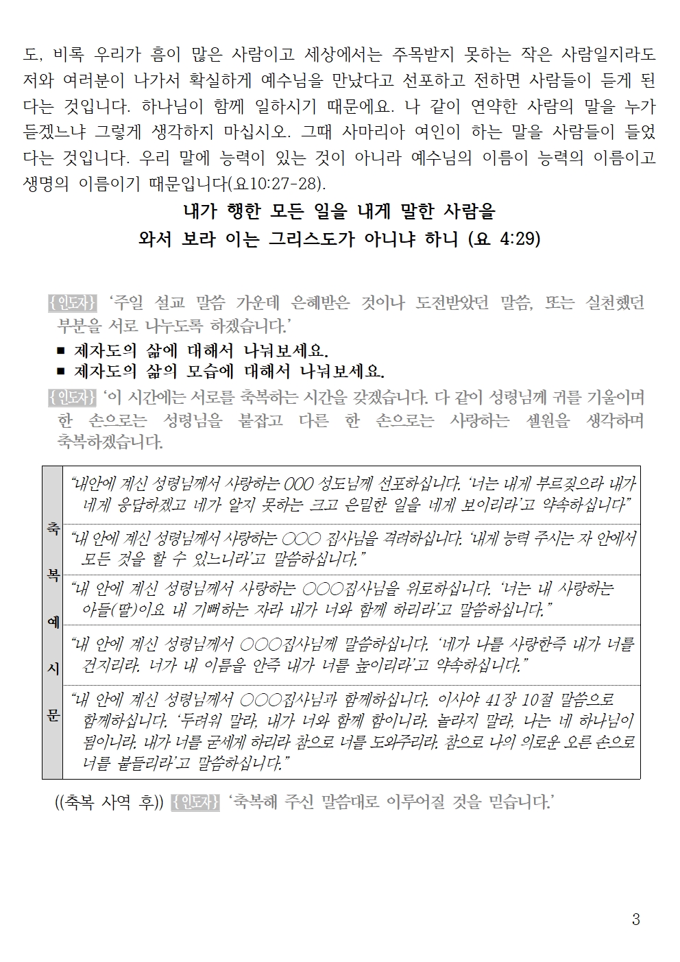 20260426 셀교재003.jpg