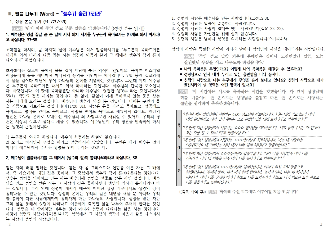 20260913 셀교재002.jpg