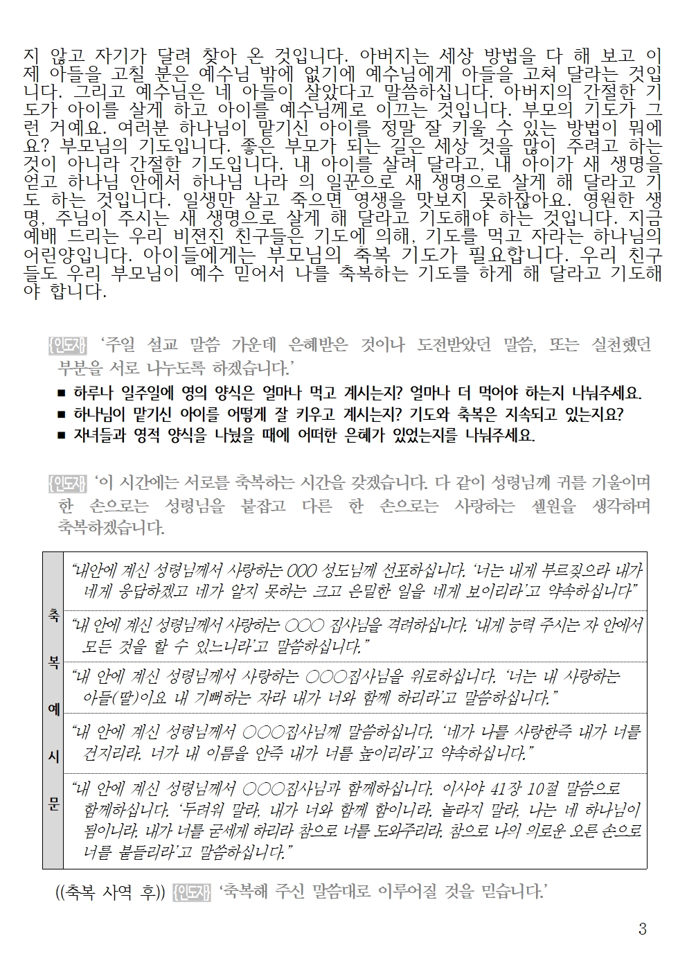 20260503 셀교재003.jpg